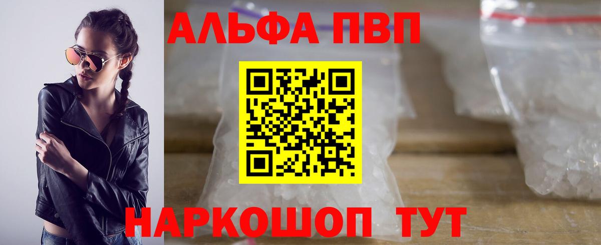 А ПВП мука Тулун