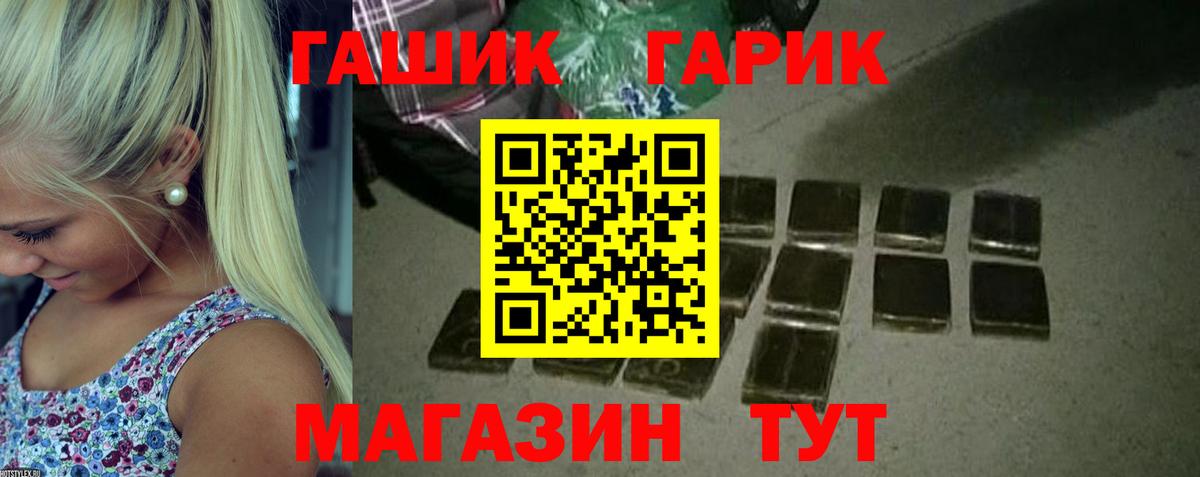 Тулун  ГАШ ice o lator  Вход с VPN 