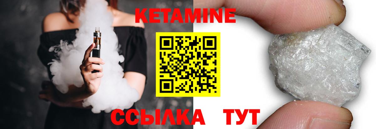 Кетамин ketamine  OMG сайт  Тулун  Вход с VPN  Кетамин VHQ 