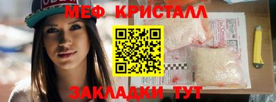 трава Партизанск