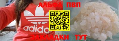 мдма Пенза