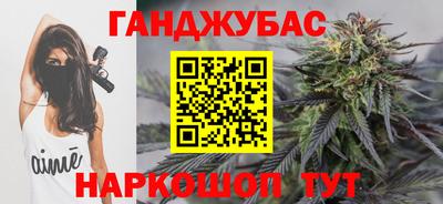 трава Партизанск