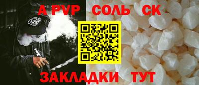 кокс Первоуральск