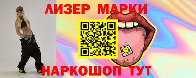 трава Партизанск