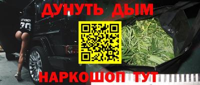 трава Партизанск