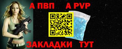 мдма Пенза