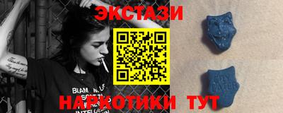 мдма Пенза