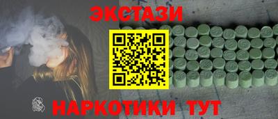 трава Партизанск