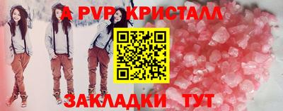 кокс Первоуральск