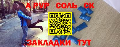кокс Первоуральск