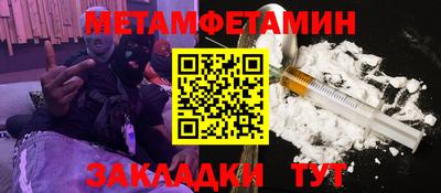 мдма Пенза