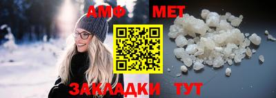 трава Партизанск