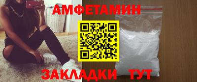 трава Партизанск