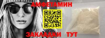 мдма Пенза