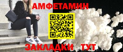 трава Партизанск