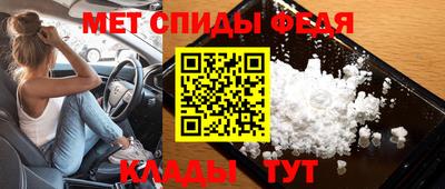мдма Пенза