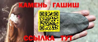 трава Партизанск