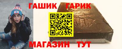 трава Партизанск