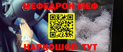 кокс Первоуральск