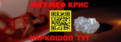 мдма Пенза