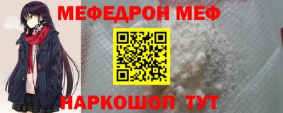 мдма Пенза