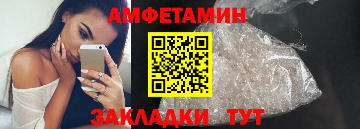 Тулун  Первитин витя  Вход с VPN  Первитин витя 