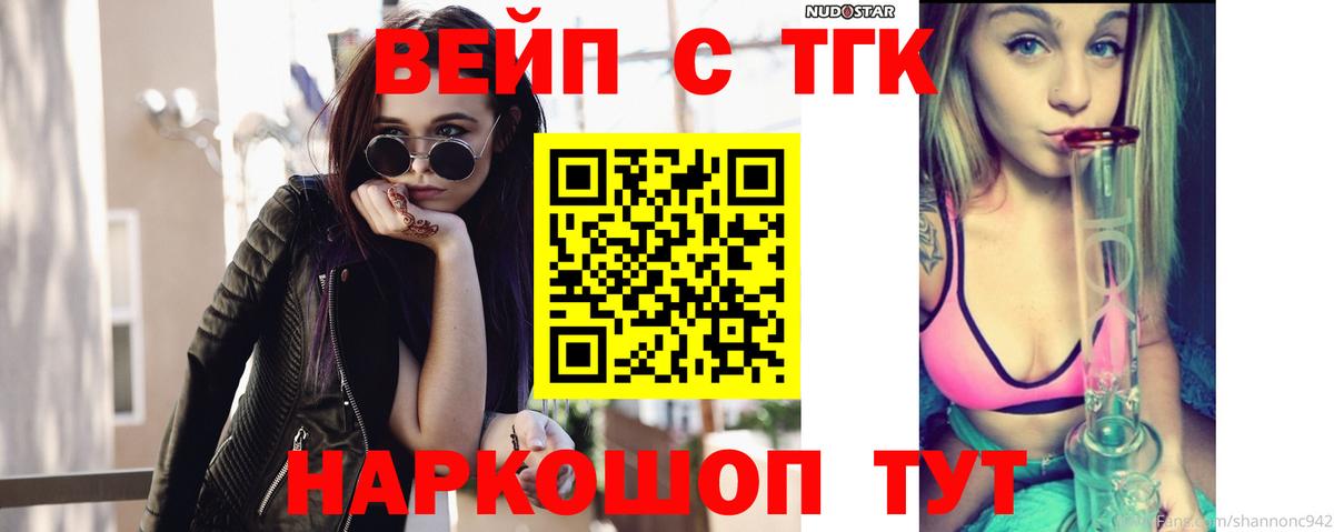 ТГК гашишное масло  где продают наркотики  Тулун  mega вход  Вход с VPN 
