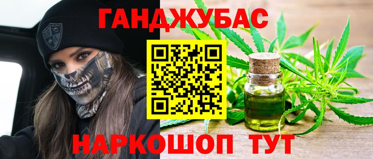 Каннабис сатива  Вход с VPN  Шишки марихуана Ganja  МАРИХУАНА Bruce Banner  Тулун  Бошки марихуана THC 21% 